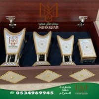 صندوق هدايا ملكي | طقم مباخر ملكية | علبة للعود