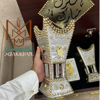 صندوق هدايا فاخرة | مبخرتين حايلية | علبة عود