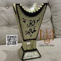 مبخرة ملكية | مباخر بالاسم | مبخرة اثل