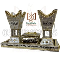 طقم مبخرة | طقم مباخر حايلية | علبة عود | صينية