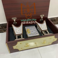 صندوق هدايا ملكي | مبخرتين ملكية | علبة عود كبيرة