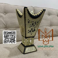 مبخرة ملكية | مباخر بالاسم | مبخرة اثل