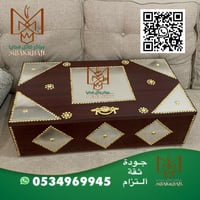 صندوق هدايا ملكي | طقم مباخر ملكية | علبة للعود