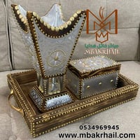 مبخرة ملكية | علبة للعود | صينية تقديم