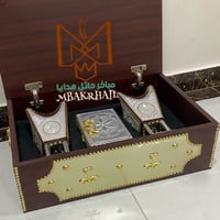 صندوق هدايا ملكي | مبخرتين ملكية | علبة عود كبيرة