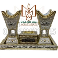 طقم مبخرة | طقم مباخر حايلية | علبة عود | صينية