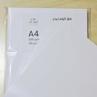 ورق كروم لامع جهه ومطفي جهه 300 جرام A4