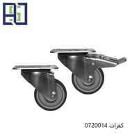 ثلاجة باب ذاتي الاغلاق - سعة: 700 لتر (موديل: AF07...