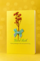 كرت اهداء - Whisper Card