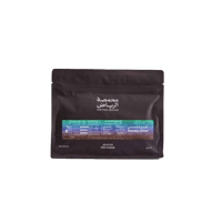 محمصة الرياض - شارع الشميسي 1ك