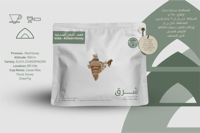 محمصة شرق الهند - أتيكان العسلية