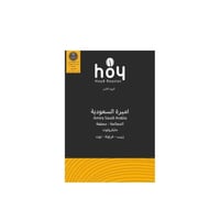محمصة اليوم الثامن - اميرة السعودية 250جم