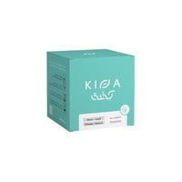 محمصة كفة - اظرف القهوة شاكيسو