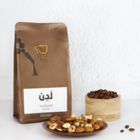 محمصة هجين - بليند لدن 250 جم