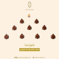 شوكولاتة بلجيكية فلورنسا