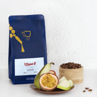 محمصة هجين - لاسييراالكولومبية 250 جم