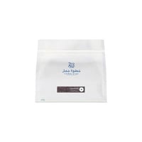 محمصة خطوة جمل - اثيوبيا جينيت 250 جم