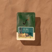 محمصة ضحى - مزيج سمو 250 جم