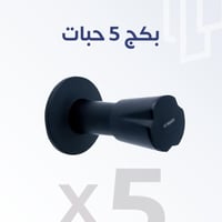 بكج 5 قطع محبس دفن رئيسي ( حراري) ماركة STINGER