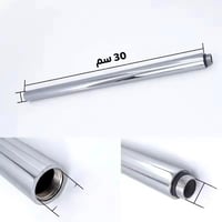 تطويلة شاور مطري لون كروم