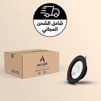 كرتون 50 حبة سبوت لايت ( 7 سم ) لون الفريم اسود