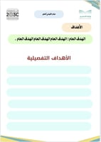 مبادرة قيمني أتطور