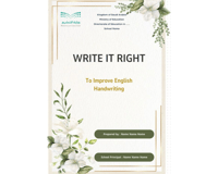 مبادرة ( Write It Right )
