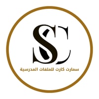 ‏تصميم الملفات المدرسية