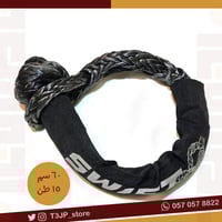 ربطة سحب سويفت 60 سم , 15 طن , أسود