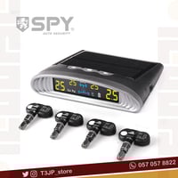 حساس كفرات SPY1 "المطور"