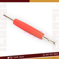 بلف تنسيم كفرات - وجهين