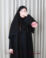 عباية أنهار