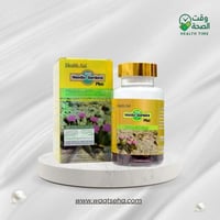 حبوب الصبار بلس (Hoodia Gordonii Plus) للتخسيس وسد...