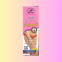 كريم مورد وتضيق المهبل