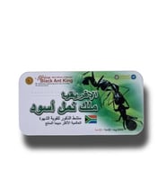 الافريقيا ملك نمل اسود كبسولات للرجال