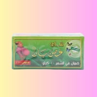 شاي غصن البان للتخسيس