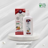 لوشن العطار للتنحيف الحار بالفلفل والزنجبيل والكول...