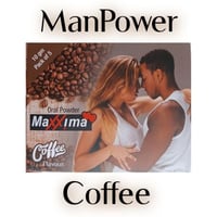قهوة MAXXIMA الجنسية للرجال و النساء