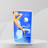 حبوب ناتشورال ماكس سليمنج الامريكية الزرقاء