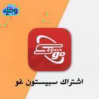 اشتراك سبيستون غو | Spacetoon Go