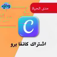 اشتراك كانفا برو مدى الحياة