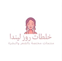 خلطات روز ليندا