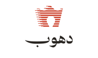 دهوب