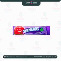 حلاوة اير هيدز عنب (بالحبة)