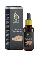 سيروم زيت اللبان المركز من سارة بيوتي لشد الوجه وا...