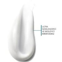 كريم الترطيب الفائق من بيوديرما أتوديرم 500 مل