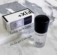 مثبت مكياج مني بخاخ ربل بيوتي