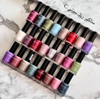 مناكير ريل بيوتي 24 لون درجه C