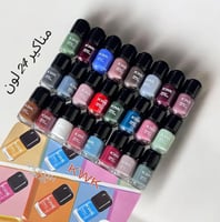 طقم مناكير 24 لون – بديل كيكو من KWK