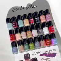مناكير بديل كيكو 24 لون KwK